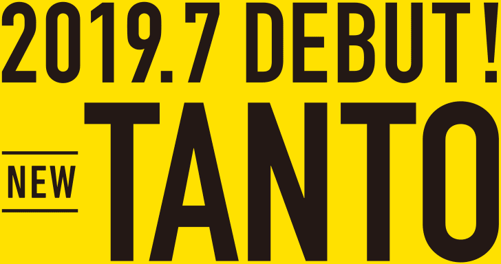 2019.7 DEBUT! NEW TANTO